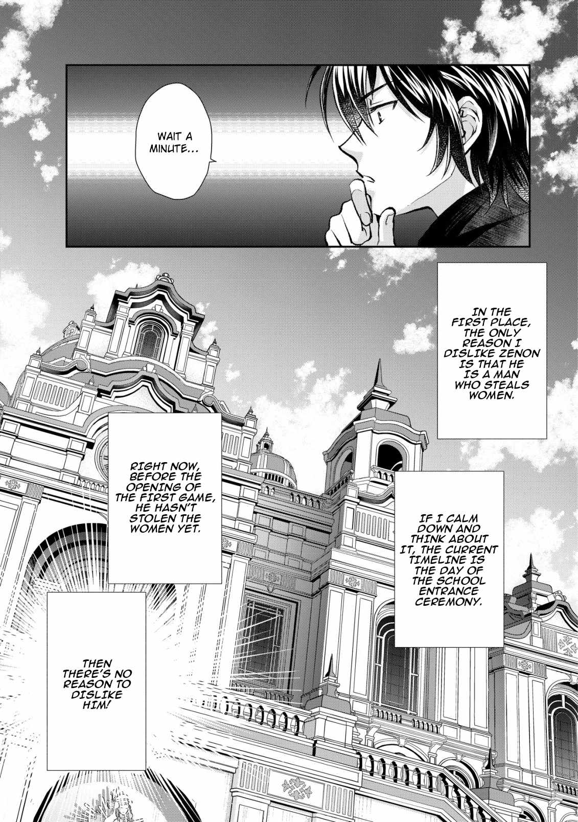 Brave Soul of Evil Domination Chapter 2 17